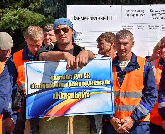 "Лучший по профессии - 2019"