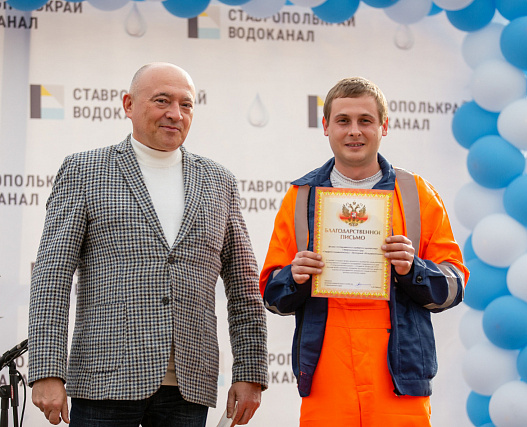Лучший по профессии-2022