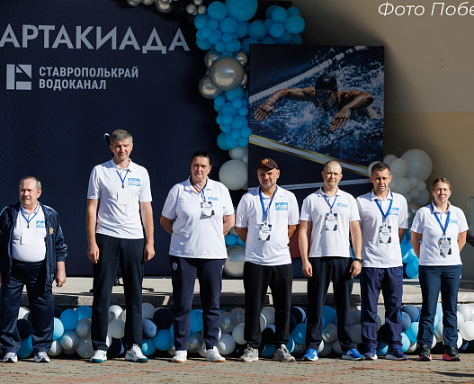 Спартакиада - 2026