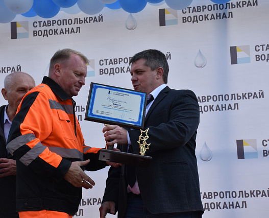 "Лучший по профессии - 2021"