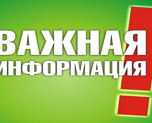 Стартует неделя правовой помощи для населения!