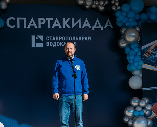 Спартакиада - 2026