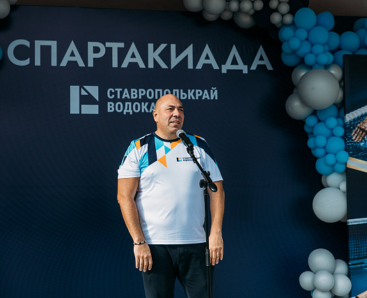 Спартакиада - 2026