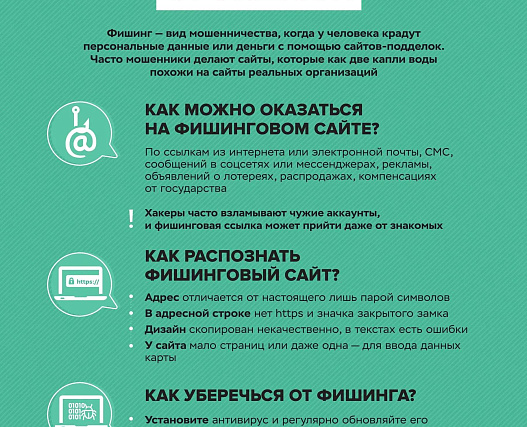Отдел МВД России «Предгорный» предупреждает!
