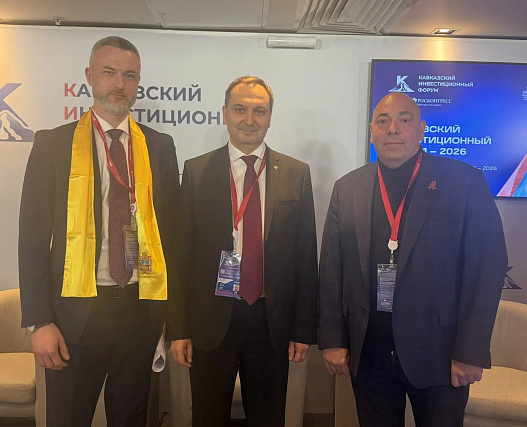 Руководитель крайводоканала принял участие в Кавказском инвестиционном форуме
