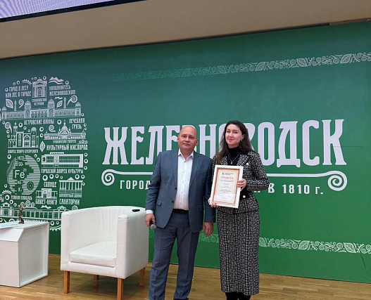 В Железноводске прошла юридическая конференция ГУП СК «Ставрополькрайводоканал»
