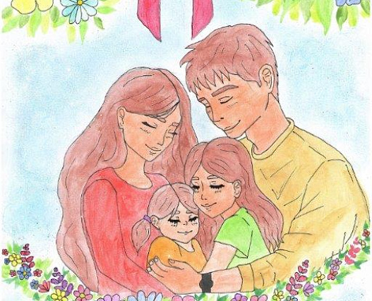 Работы победителей конкурса детских рисунков "Однажды, любя, появилась моя семья"