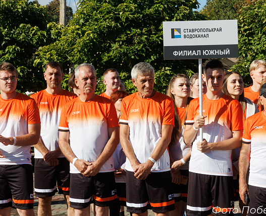 Спартакиада - 2026